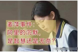 还是你俩？海斯：勒布朗是队里橄榄球游戏玩最好的 席菲诺最菜